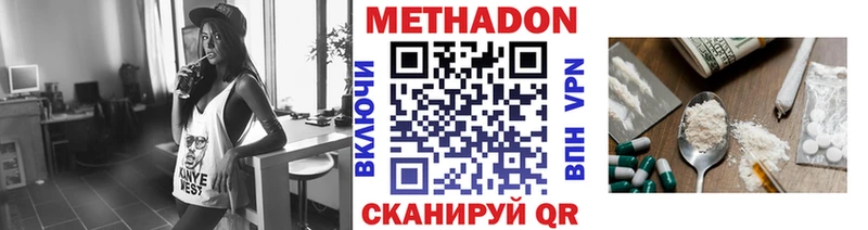Метадон кристалл  Курчалой 