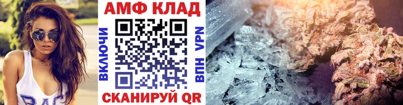 купить наркоту  blacksprut зеркало  Метамфетамин пудра  Курчалой 