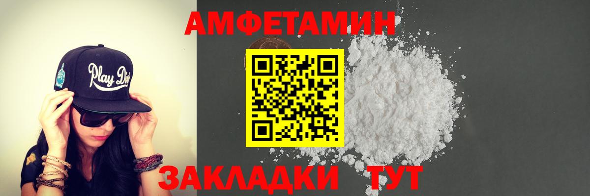 Метамфетамин мет  Метамфетамин мет  Вход с VPN  Курчалой 