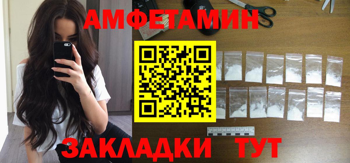Метамфетамин витя Курчалой