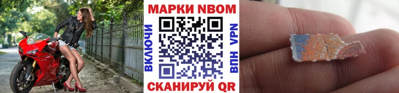 как найти закладки  Курчалой  darknet состав  Наркотические марки 1,5мг 
