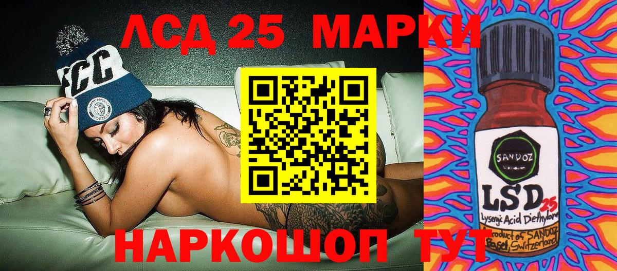 Курчалой  Наркотические марки 1,8мг  Наркотические марки 1,8мг  Вход с VPN 