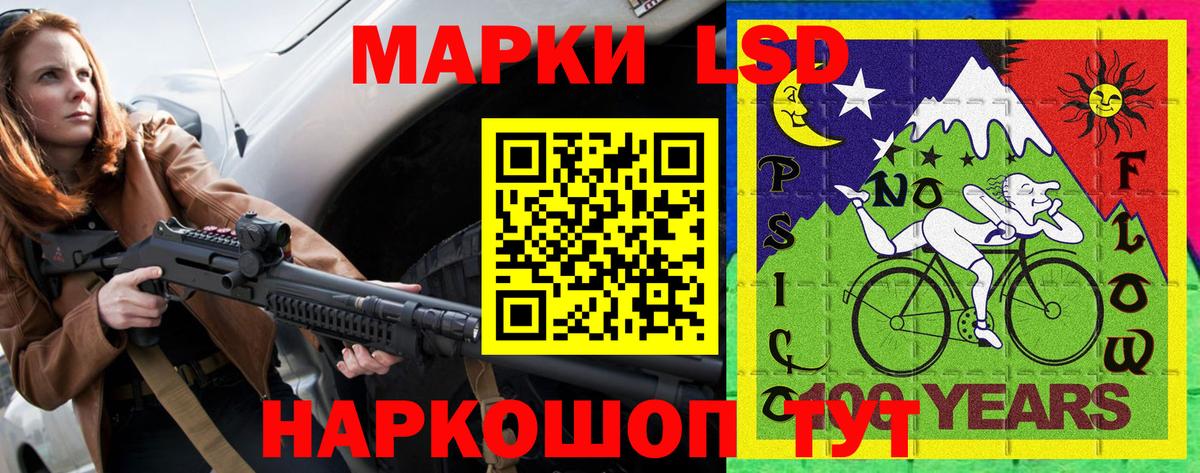 Марки NBOMe  Марки N-bome 1,8мг  Курчалой  Марки N-bome 1,8мг 