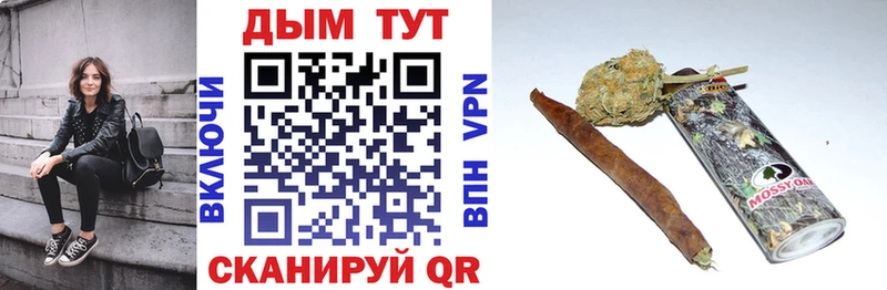 МАРИХУАНА Bruce Banner  цена   Курчалой 