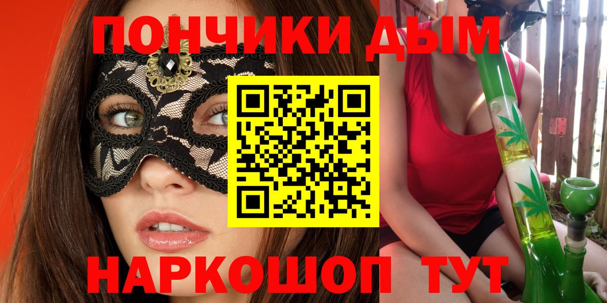 МАРИХУАНА White Widow  Конопля Amnesia  Курчалой  Каннабис семена 