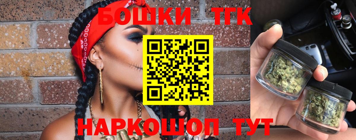 Курчалой  Канабис гибрид  Каннабис семена  Вход с VPN  Конопля Ganja 